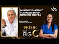 The Big C | Inside The World's Largest Diamond Exchange | Anoop Mehta, President, BDB India | N18V