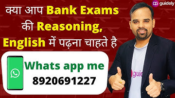 On Special Demand || Bank Exams Reasoning in English || Do What