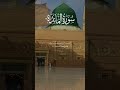 سورۃ المائدہ Allah Allah Viral Viral Allah سورۃ المائدہ Allah Allah Viral Viral Allah