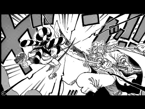 One Piece Cap 963 Barbabianca E Oden Si Incontrano L Inizio Del Viaggio Youtube