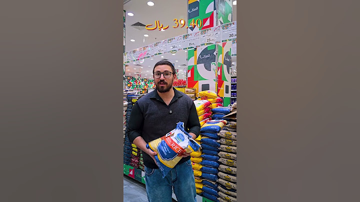 تجيب ايه في السعودية بـ ١٠٠ ريال#السعودية  #الصالة_الاقتصادية  #عمر_في_السعودية #الاسعار_في_السعودية