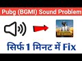 Pubg Sound Problem or Speaker Not Working Problem Fix | Fix sound problem