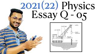 2021(22) A/L PHYSICS ESSAY - 05 | By Sandun K. Dissanayaka