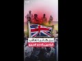 بريطانيا تفرض عقوبات على قائد قوات درع السودان الموالية للجيش أبو عاقلة كيكل