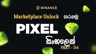 YGG Quest| Get 300 Reputation Points| Pixel Game Sinhala| Web3 Game|