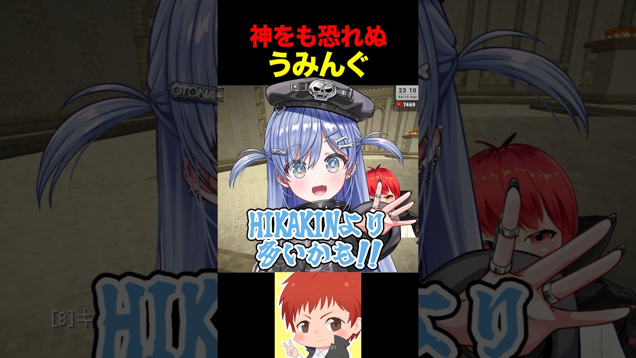 夜乃くろむは恐れない #shorts #DoZ