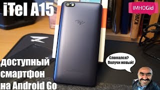 iTel A15 - обзор доступного смартфона на Android Go