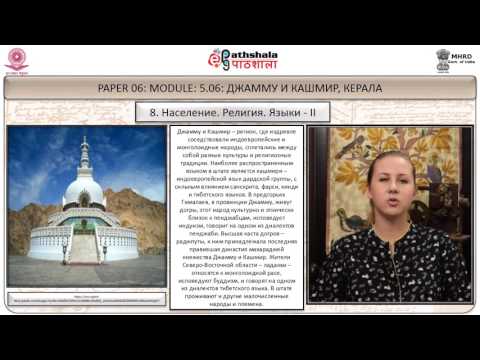 Видео: Сколько заповедников дикой природы в Джамму и Кашмире?