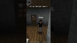 Ребёнок Не Ест Кашу В Survivalcraft 2!😲 @Titwow