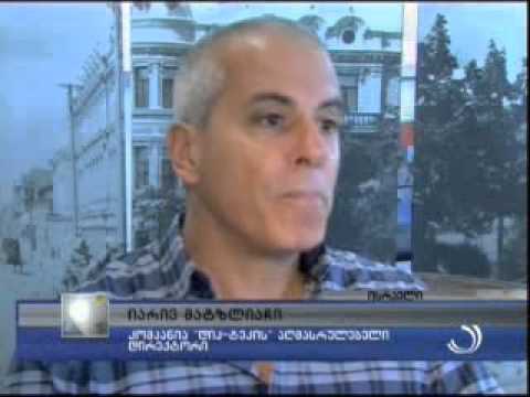 მსოფლიო რეკორდი ციფრულ სამყაროში