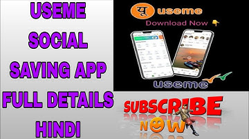 Useme Social Saving App Full Plan Details In Hindi