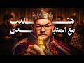 100 دقيقة تحديات مع المتابعين