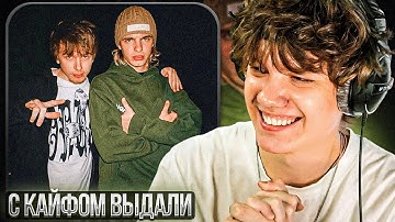 MAYOT, Slatt Savage & молодой калуга - Хлопья | Реакция