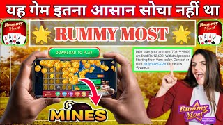 Rummy Most New Update // Mines Mod Gameplay Winning Tricks // Mines Game Review // Real Or Fake
