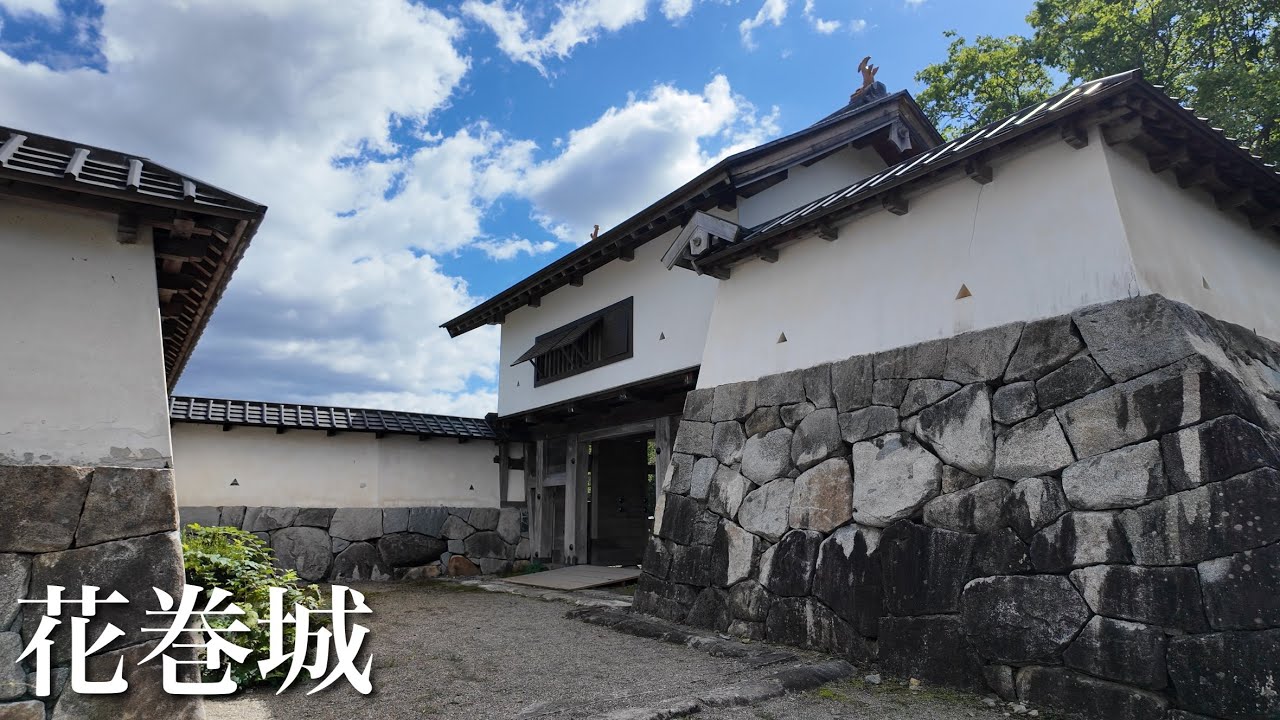 花巻城　盛岡藩南端の堅固な城塞　岩手県　Hanamaki Castle 2025