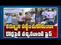 Police fine people those who violate Janata Curfew