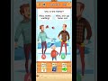 Braindom 2: Who is Lying? Fun Brain Teaser Riddles: Level 31 Solution or Walkthrough
