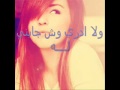 ويلي ياعيونه راكان ويلي ياعيونه راكان