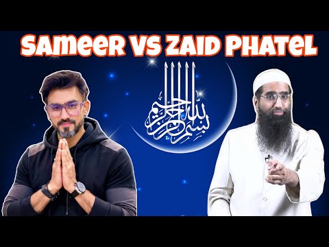 Respond To Zaid Patel About Surah Fatiha
