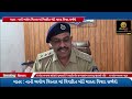 માતર : નાની ભગોળ વિસ્તાર માં વિવાદિત બોર્ડ મારતા વિવાદ સર્જાયો