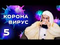 Кое-что изменилось | Муфтий Менк