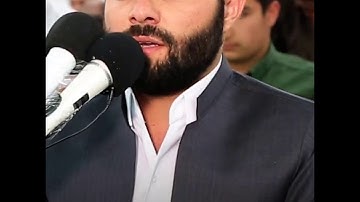 بيشه وا قادر الكردي/ سورة الفاتحة + التين والزيتون
