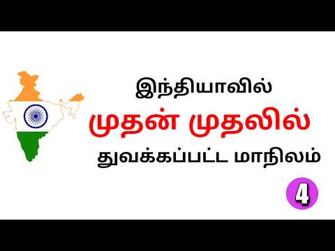 ias-interview-questions-&-answers-in-tamil-(-part-31-)