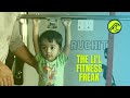 Ruchit&#39;s introduction to Fitness | Workout at an early age | Li&#39;l fitness freak | #kidsfitnessvideo
