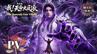 ✨ The Heavenly Fate Villain -  Trailer  [MULTI SUB]｜🎬 Coming July16