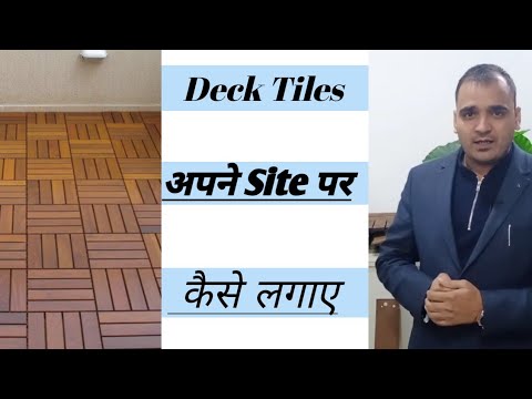 Deck Tiles Outdoor Flooring || How To Install Deck TIles