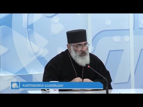 ადამიანობა და რაზე უნდა გაამახვილოს ადამიანმა ყურადღება -  მამა დავით ლონდარიძე