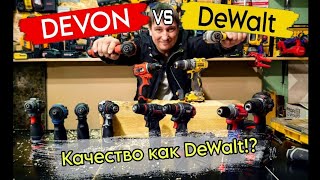 :   Devon   DeWalt !?