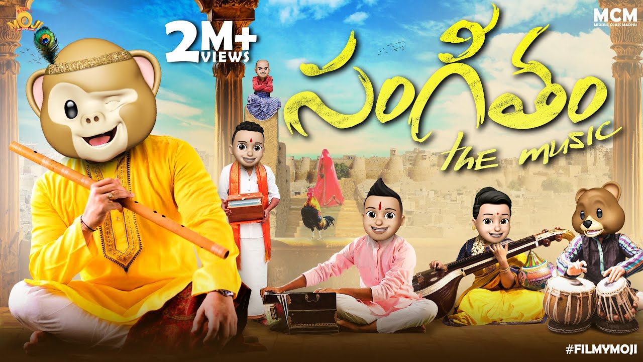 Filmymoji || Middle Class Madhu || Sangeetham The Music || MCM
