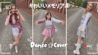 Kawaii Memorial – Dance Cover | Cho Tokimeki♡Sendenbu (超ときめき