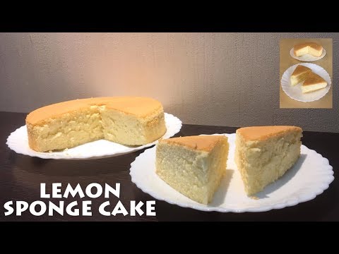 Lemon Sponge Cake Recipe