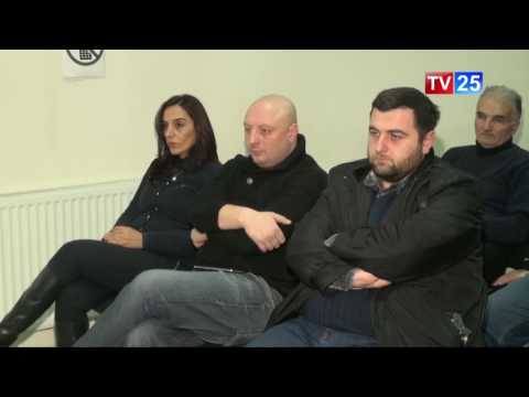 სახალხო დამცველის აპარატის შეხვედრა არასამთავრობო ორგანიზაციებთან