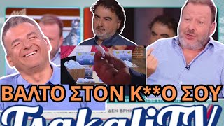 Ο Θρυλικός ΦΕΛΟΣ του Dragon's Den