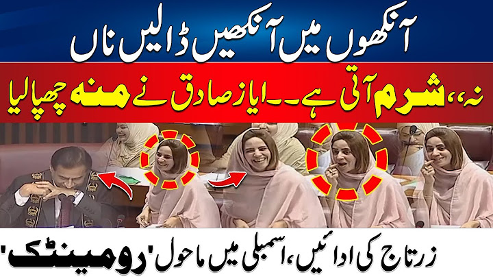 Ankho Me Ankhen Dalen Nah - Zartaj Gul Ki Adaein - Speaker Sharma Gye - Assembly Men Romantic Mahool