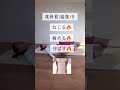 【1日20回】美くびれ🔥お腹凹ます🔥フォームローラー🔥詳しくはコメントへ