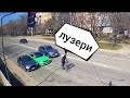 Добірка ДТП Україна #18 | березень 2024 | порушники, аварії та курйози на дорогах України