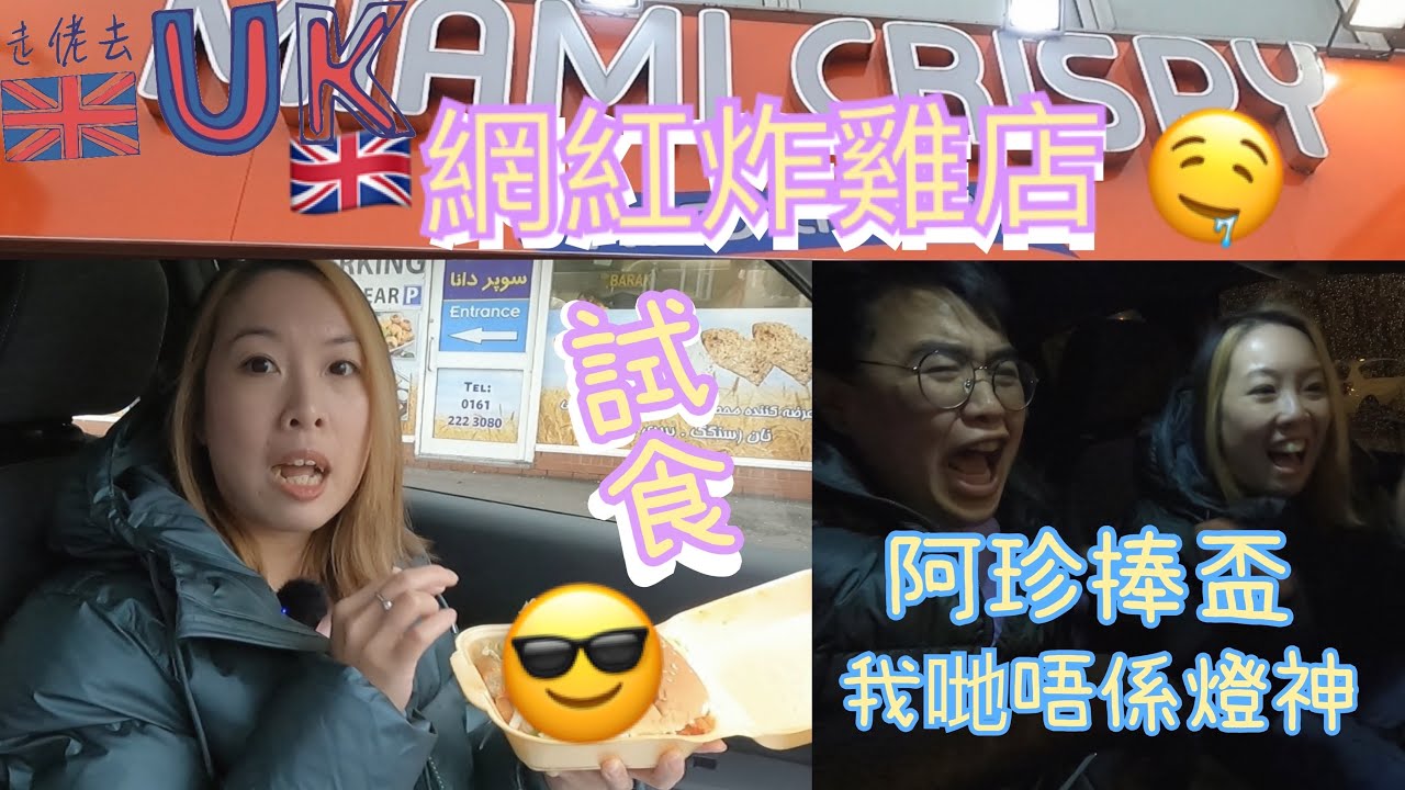 [睇屋vlog] 走佬爸又話搬！係咪玩嘢？！  4/3/2023