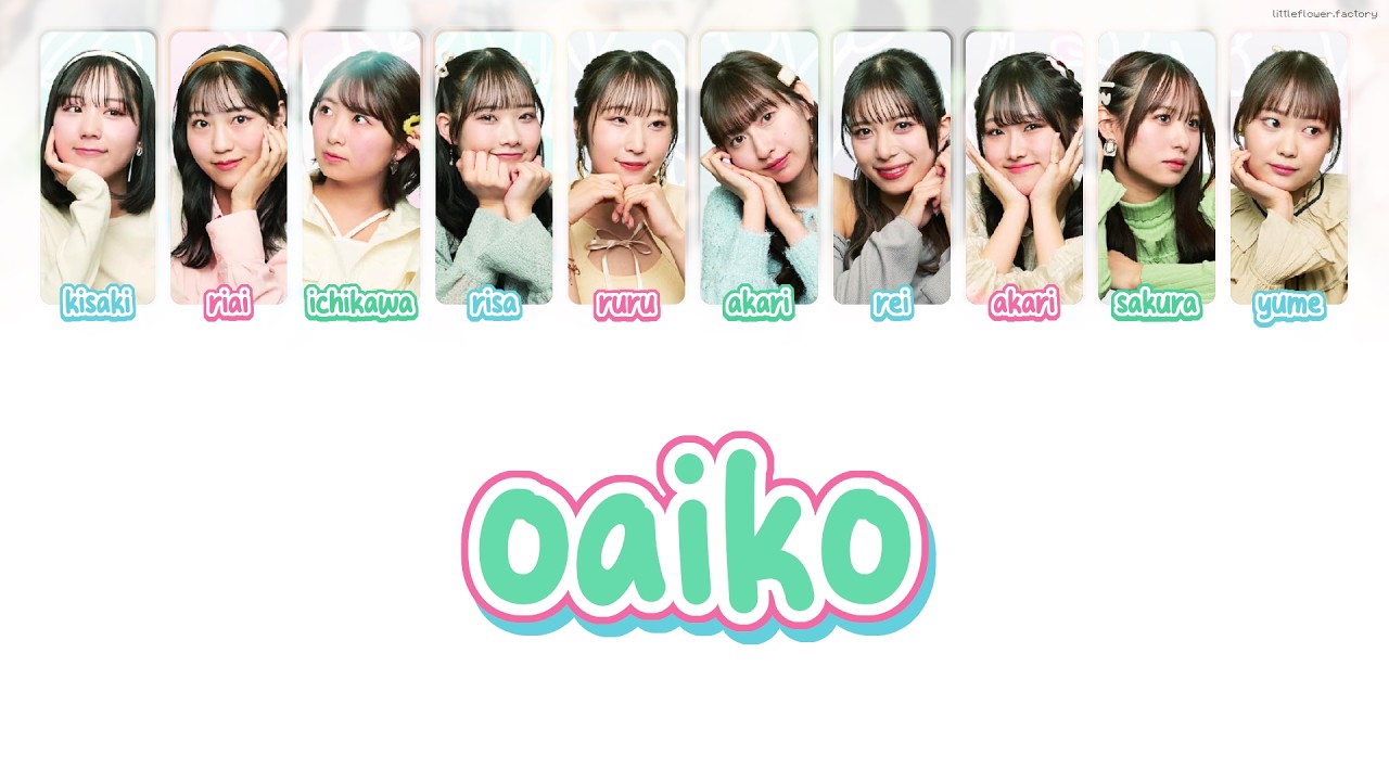 Juice=Juice ジュースジュース - 「 おあいこ 」 / Oaiko [ 歌割り