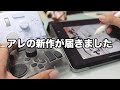 【辛口紹介】TourBoxElitePlusが届いたのでiPadで描いてみた！