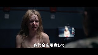 第77回ヴェネツィア国際映画祭審査員大賞を受賞！ミシェル・フランコ監督作の映画『ニューオーダー』予告編