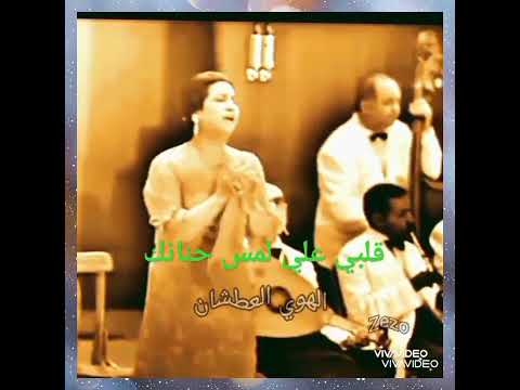 3 حلوه الايام حلوه