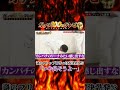 突然始まる謎のフリップ叩きつけ対決💥 #shorts
