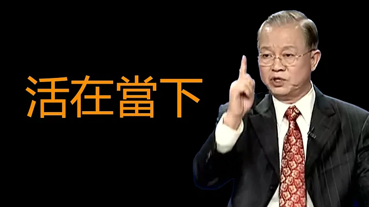 時間的流逝是不以人的意志為轉移，不論你是否希望它快點或慢點過，它都會以同樣的速度前進，珍惜眼前，才是智慧的生活態度！#國學智慧 #曾仕強 #人生感悟 #人生 #易經 - 天天要聞