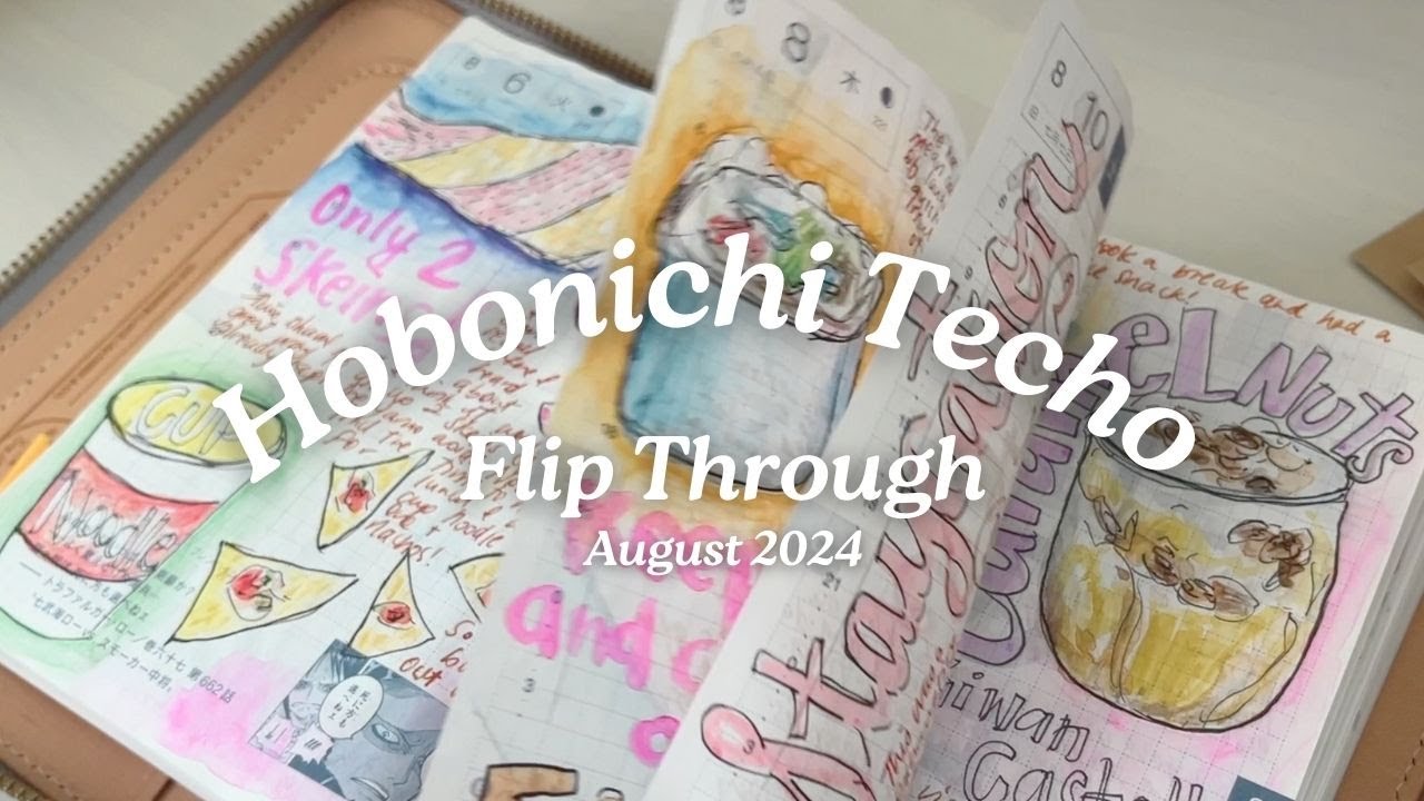 Пролистывание дневника: Hobonichi Techo - август 2024 г. #пролистываниедневника