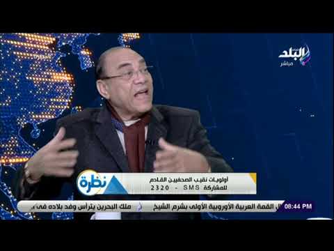 نظرة نبيل عمر المواقع الالكترونية تكمل الصحف الورقية والصحافة عجزت عن جذب قراء جدد