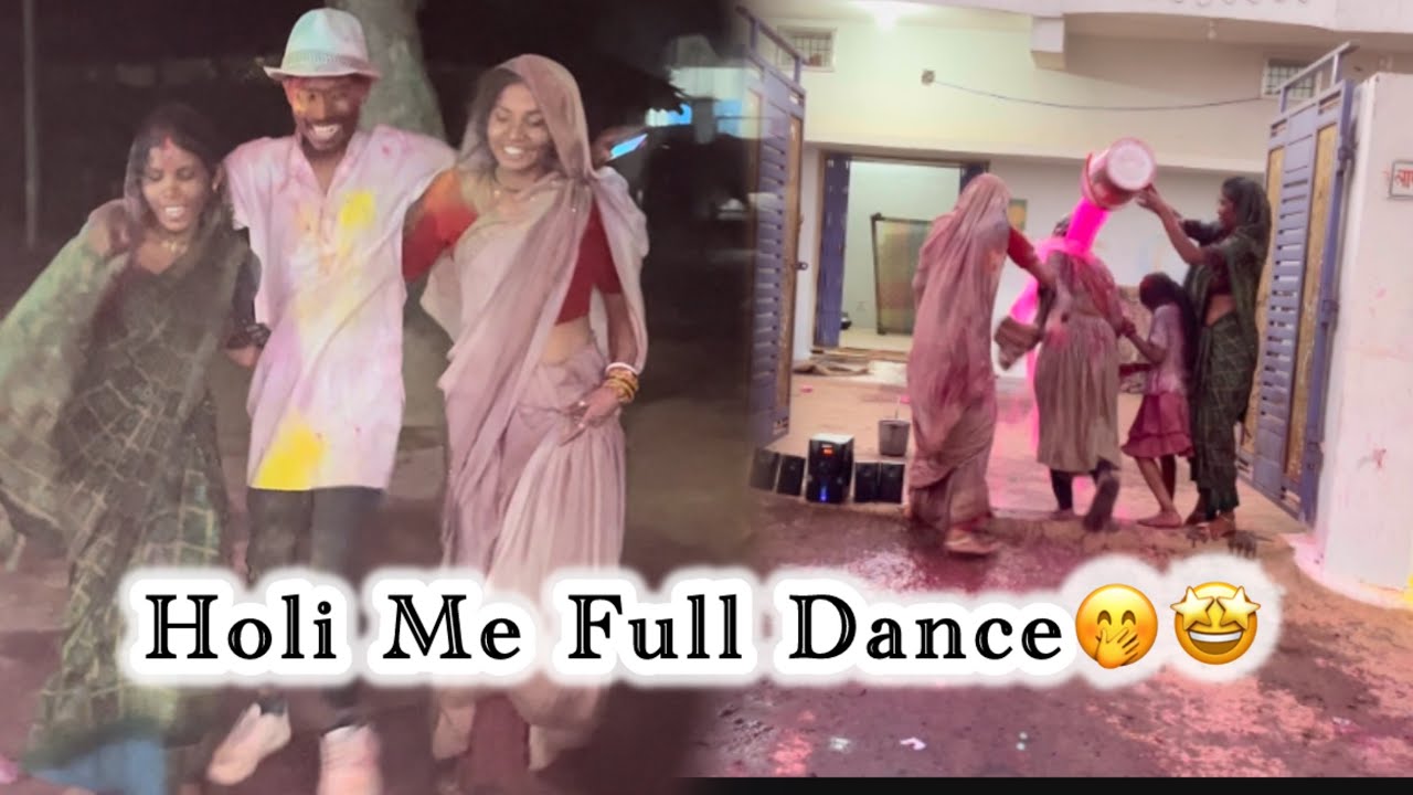 ससुराल में पहिली होली 🤩😊Cg Family Full Dance❤️|| Chhoti Sahu Cg Vlog